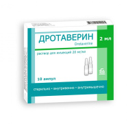 Дротаверин 20 мг/мл, 2 мл, амп., N10, р-р для ин.