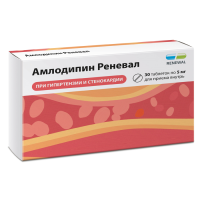 Амлодипин Реневал 5 мг, №30, табл.