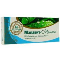 Малавит - Менто N20, табл