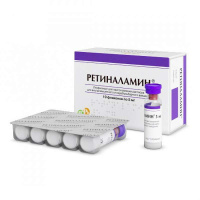 Ретиналамин 5 мг, фл. 5 мл, N10, лиоф-ат для приг. р-ра для в/м и парабульб. введ.