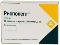 Рисполепт 2 мг, N20, табл. п/о
