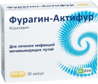 Фурагин-Актифур 50 мг, N30, капс.