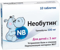 Необутин 100 мг, N10, табл.