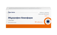 Ибупрофен-Хемофарм 400 мг, N30, табл. п/о
