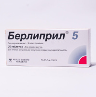 Берлиприл 5, 5 мг N30, табл.