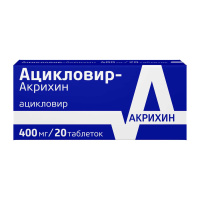 Ацикловир-Акри 400 мг, N20, табл.