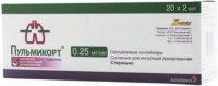 Пульмикорт 0.25 мг/мл, 2 мл, N20, сусп. для инг. дозир.