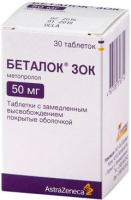 Беталок Зок 50 мг, N30, табл. замедл. высвоб. п/о