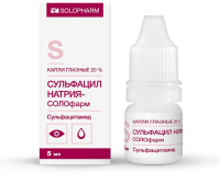 Сульфацил натрия- СОЛОфарм 20%, 5 мл, капли глазн.
