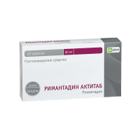 Римантадин Актитаб 50 мг, N20, табл.