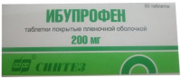 Ибупрофен 200мг, N50, табл. покр. плен. об.