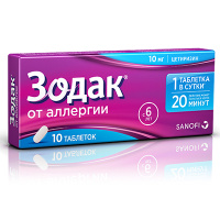 Зодак 10 мг, N10, табл. покр. плен. об.