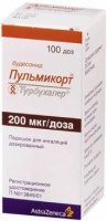 Пульмикорт турбухалер 0.2 мг/доза, 100 доз, пор. для инг. дозир.