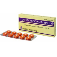 Ципрофлоксацин 500 мг, N10, табл. п/о