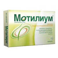 Мотилиум 10 мг, N30, табл. п/о