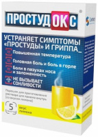 Простудокс 5 г, N5, пор. для приг. р-ра для вн. приема (лимонный)