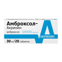 Амброксол-Акрихин 30 мг, N20, табл.