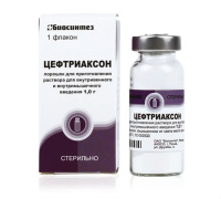 Цефтриаксон 1000 мг, фл., N1, пор. для приг. р-ра для в/в и в/м введ.