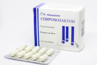 Спиронолактон 50 мг, N30, капс.