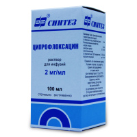 Ципрофлоксацин 2 мг/мл, 100 мл, N1, р-р для инф. (в р-ре натрия хлорида 0.9%)