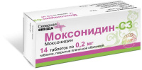Моксонидин 0,2 мг, N14, табл. п/о