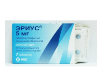 Эриус 5 мг, N7, табл. п/о
