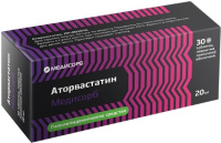 Аторвастатин Медисорб 20 мг №30, табл. покр. плен. об.