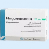 Индометацин 25 мг, N30, табл. п/о