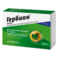 Гербион Плющ 35 мг №16, табл. для расс.