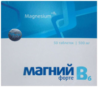 Магний B6 форте 500 мг №50