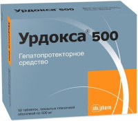 Урдокса 500 мг, N50, табл. п/о плен