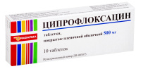 Ципрофлоксацин 500 мг, N10, табл. п/о