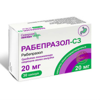 Рабепразол-СЗ 20 мг, №30, капс. киш/раств.