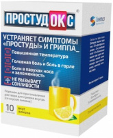 Простудокс 5 г, N10, пор. для приг. р-ра для вн. приема (лимонный)