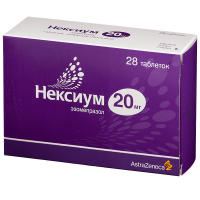 Нексиум 20 мг, N28, табл. п/о