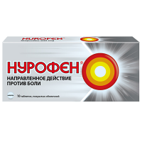 Нурофен 200 мг, N10, табл. п/о