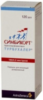 Симбикорт Турбухалер 0.16 мг+4.5 мкг/доза, 120 доз, пор. для инг. дозир.
