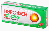 Нурофен Экспресс 200 мг, N16, капс.