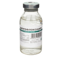 Ципрофлоксацин 2 мг/мл, 100 мл, N1, р-р для инф.