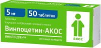 Винпоцетин-АКОС 5 мг, N50, табл.