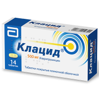 Клацид 500 мг, N14, табл. п/о
