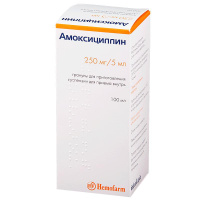 Амоксициллин 250 мг/5 мл, 40 г, фл., N1, гран. для приг. сусп. для вн. приема