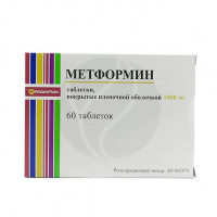 Метформин 1000 мг, N60, табл.