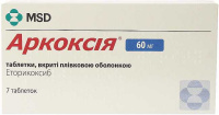 Аркоксиа 60 мг, N7, табл. п/о