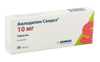 Амлодипин Сандоз 10 мг, N30, табл.