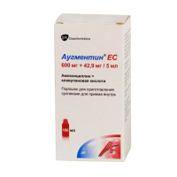 Аугментин ЕС 600 мг+42,90 мг/5 мл, 23,13 г., фл., пор. для приг. сусп. для вн. приема