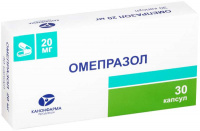 Омепразол 20 мг, N30, капс.