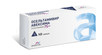 Осельтамивир Авексима 75 мг, N10, капс.