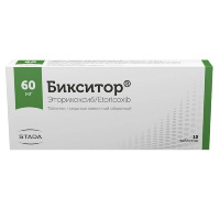 Бикситор 60 мг, N10 табл. покр. плен. об.