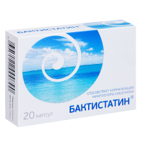 Бактистатин 500 мг, N20, капс.